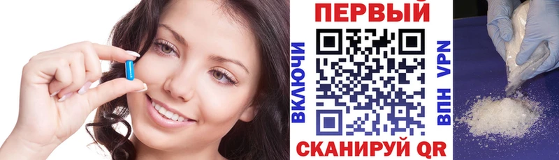 МЕГА ONION  мориарти Telegram  Зуевка  АМФ 98%  продажа наркотиков 