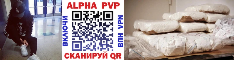 Alfa_PVP VHQ  Зуевка 