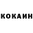 Метадон кристалл Ivan Loshadin