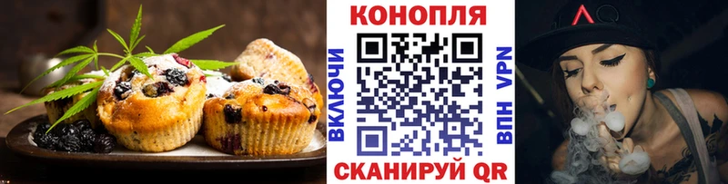 Cannafood конопля  хочу наркоту  Зуевка 