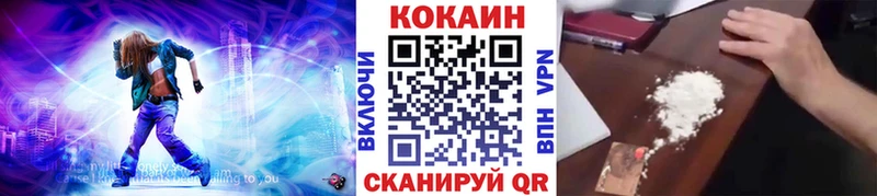 COCAIN Эквадор Зуевка