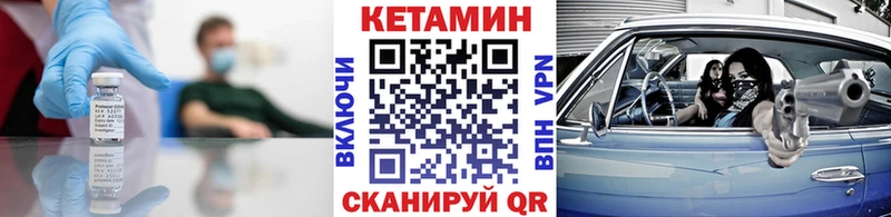 Кетамин VHQ дарк нет Telegram Зуевка мега зеркало