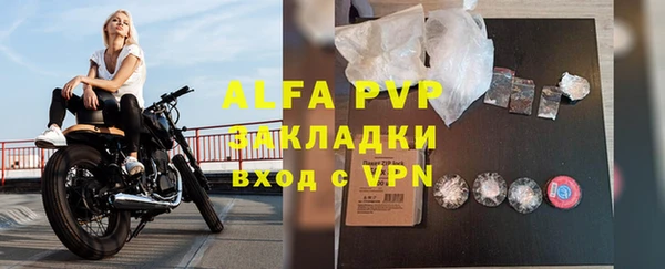 кокаин VHQ Абдулино