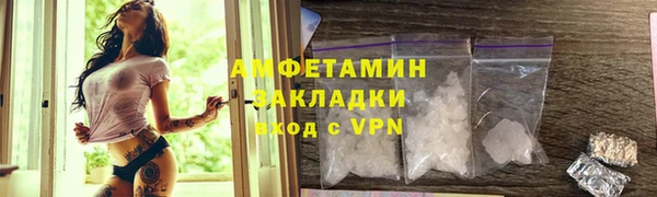 амф Покачи