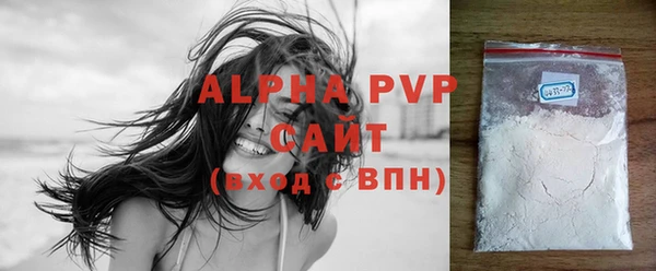 соль курить ск Абинск