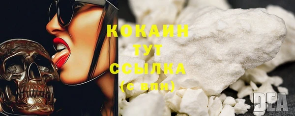первитин Абаза