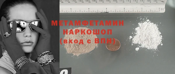 кокаин VHQ Абдулино