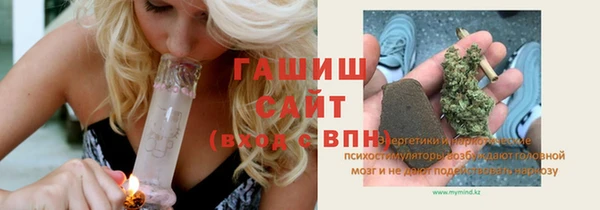 первитин Абаза