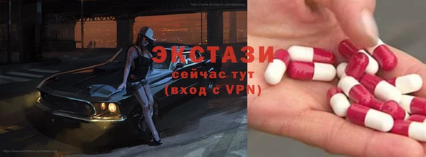 соль курить ск Абинск