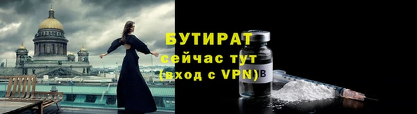 кокаин VHQ Абдулино
