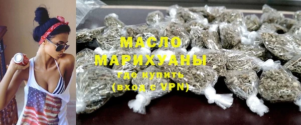 мефедрон мука Алексеевка