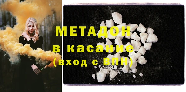 соль курить ск Абинск