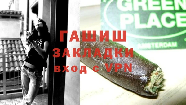 мефедрон мука Алексеевка