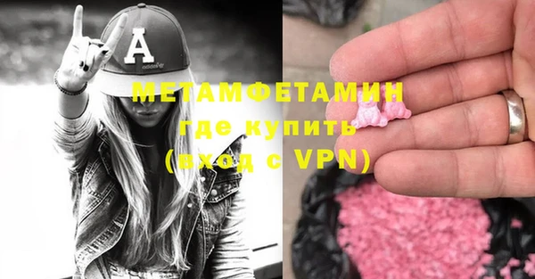 кокаин VHQ Абдулино