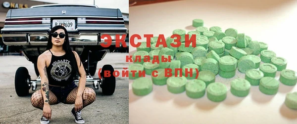 кокаин VHQ Абдулино