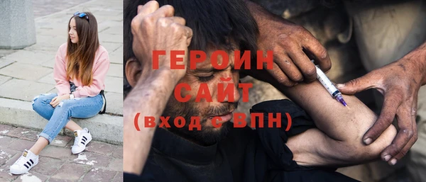 соль курить ск Абинск