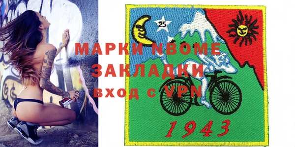первитин Абаза