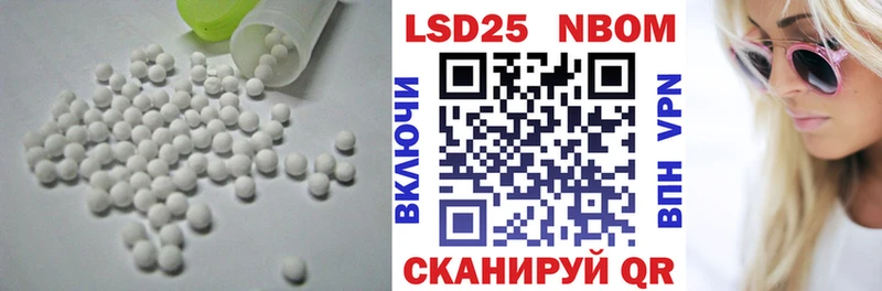 Лсд 25 экстази ecstasy  блэк спрут ТОР  Зуевка 
