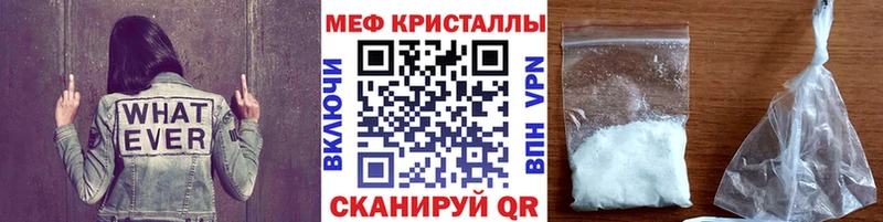 МЯУ-МЯУ 4 MMC  Зуевка 