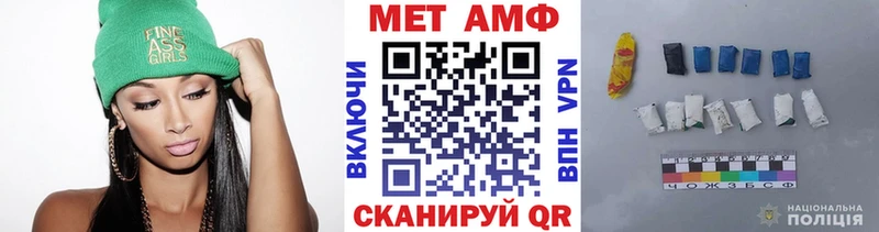 купить наркотик Зуевка Метамфетамин Декстрометамфетамин 99.9%