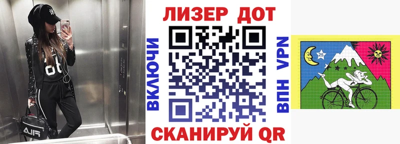 Марки N-bome 1500мкг  Зуевка 