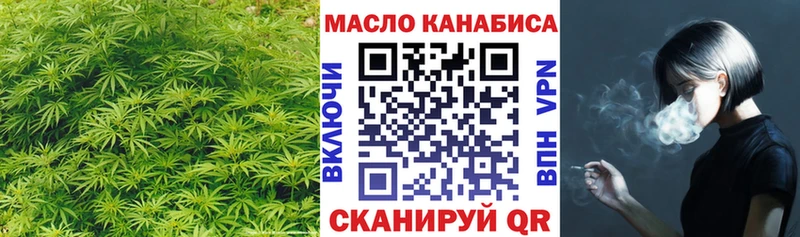 ТГК жижа  купить   Зуевка 