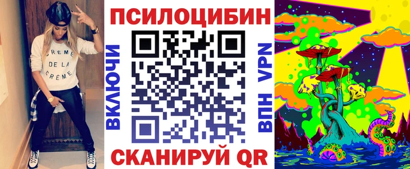Псилоцибиновые грибы GOLDEN TEACHER  Зуевка 